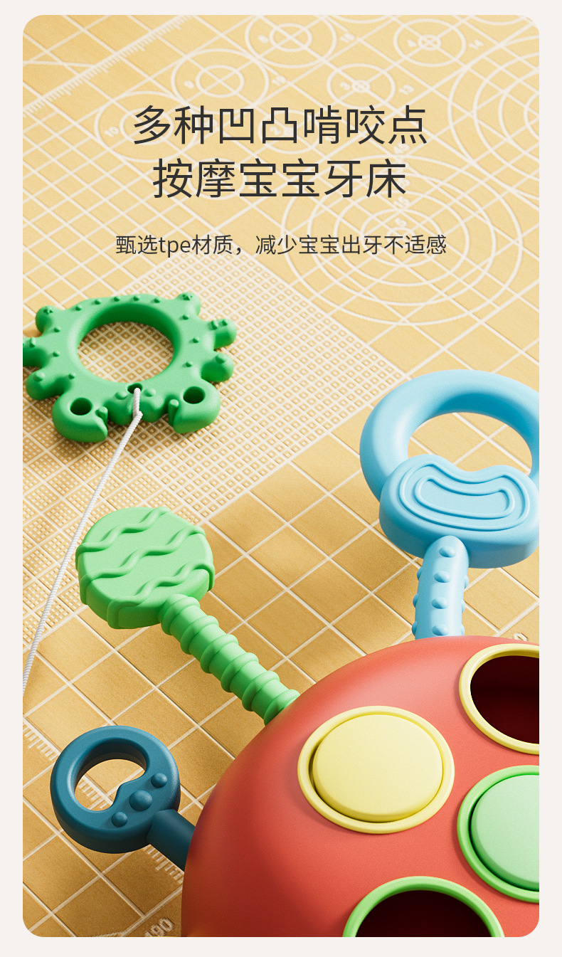 螃蟹拉拉乐详情_04.jpg