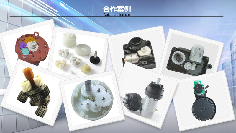 合作案例