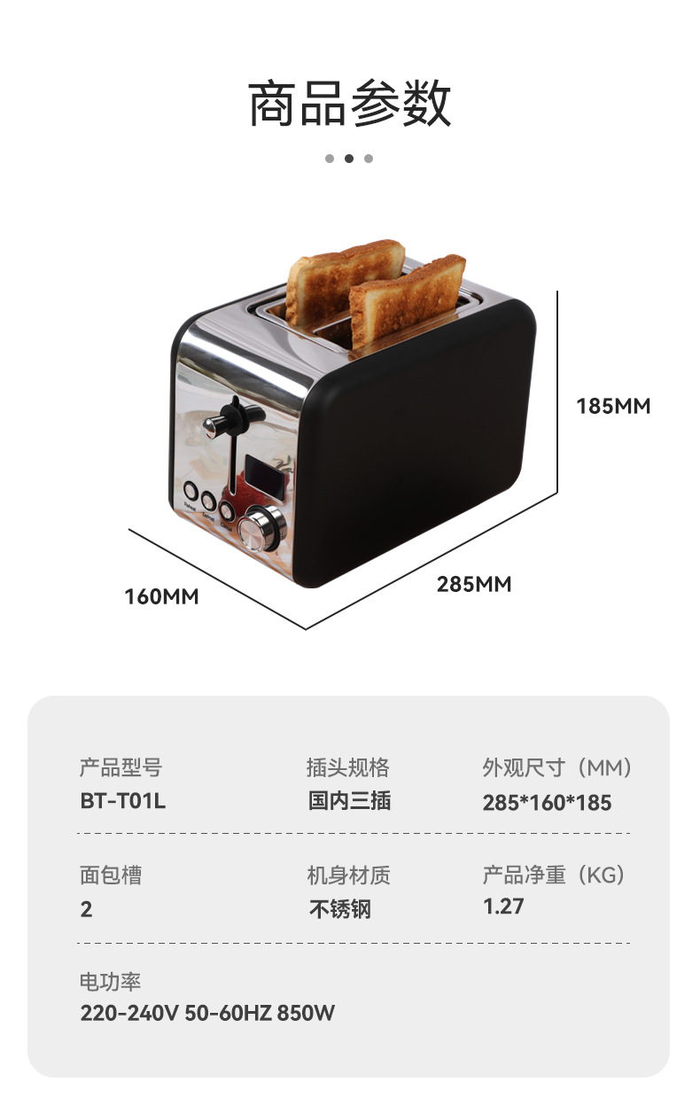 佰通详情_08.jpg