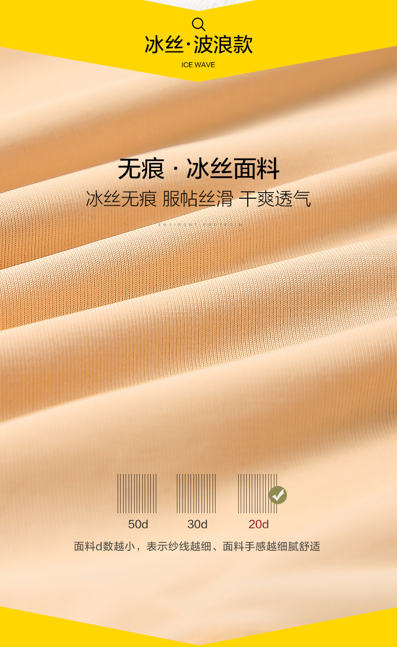商品详情图片_8.jpg?x-oss-process=image/format,png