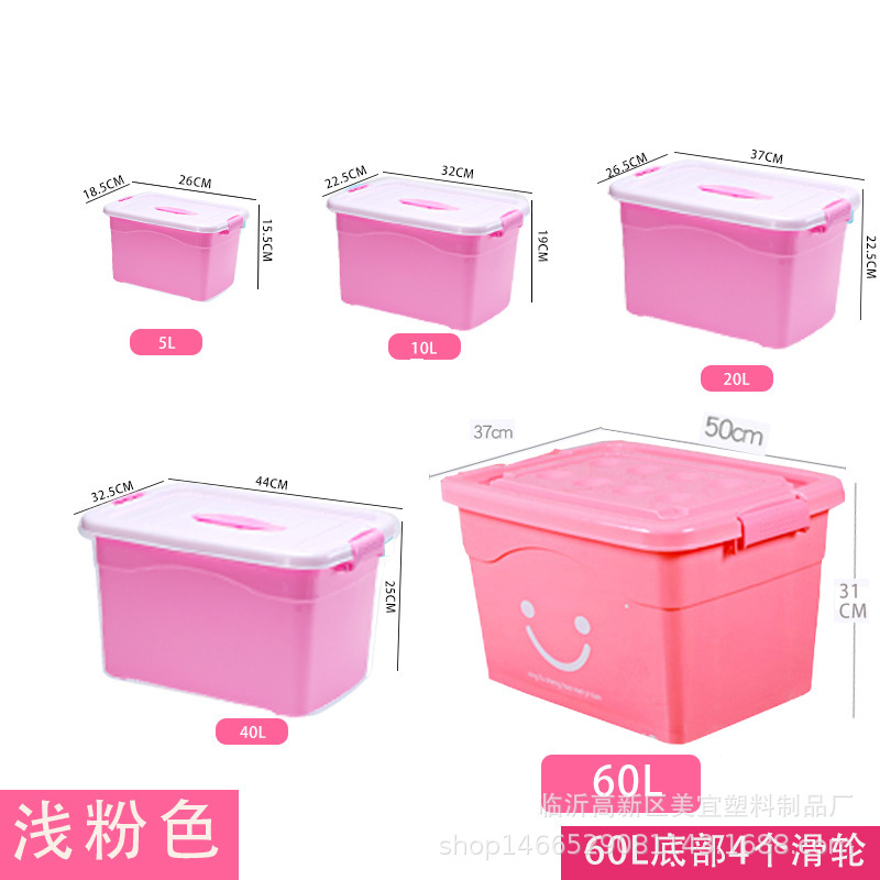 北欧颜色收纳箱