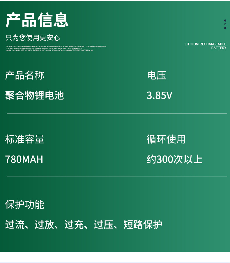 602733详情页_08.jpg