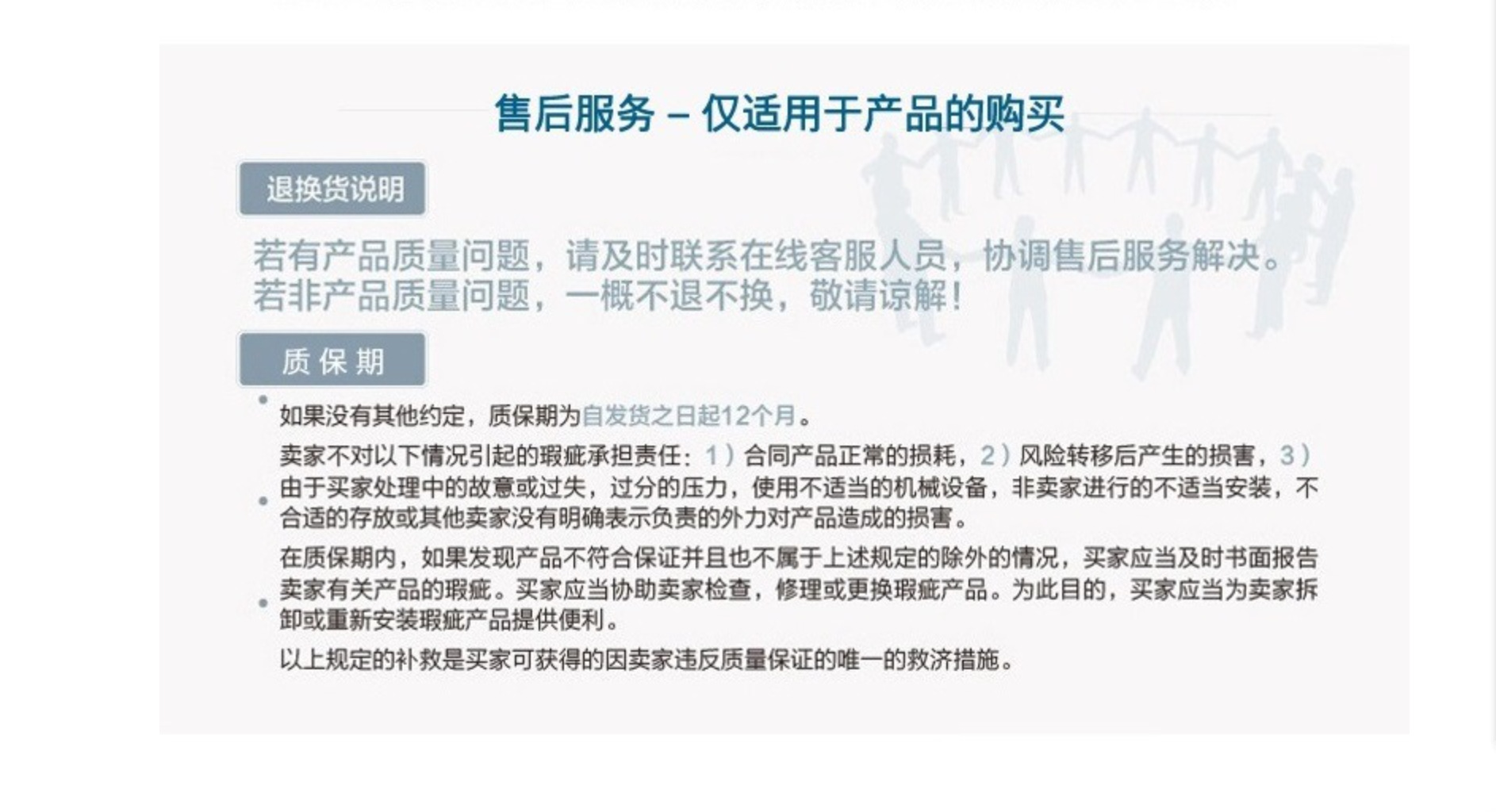 taobao
