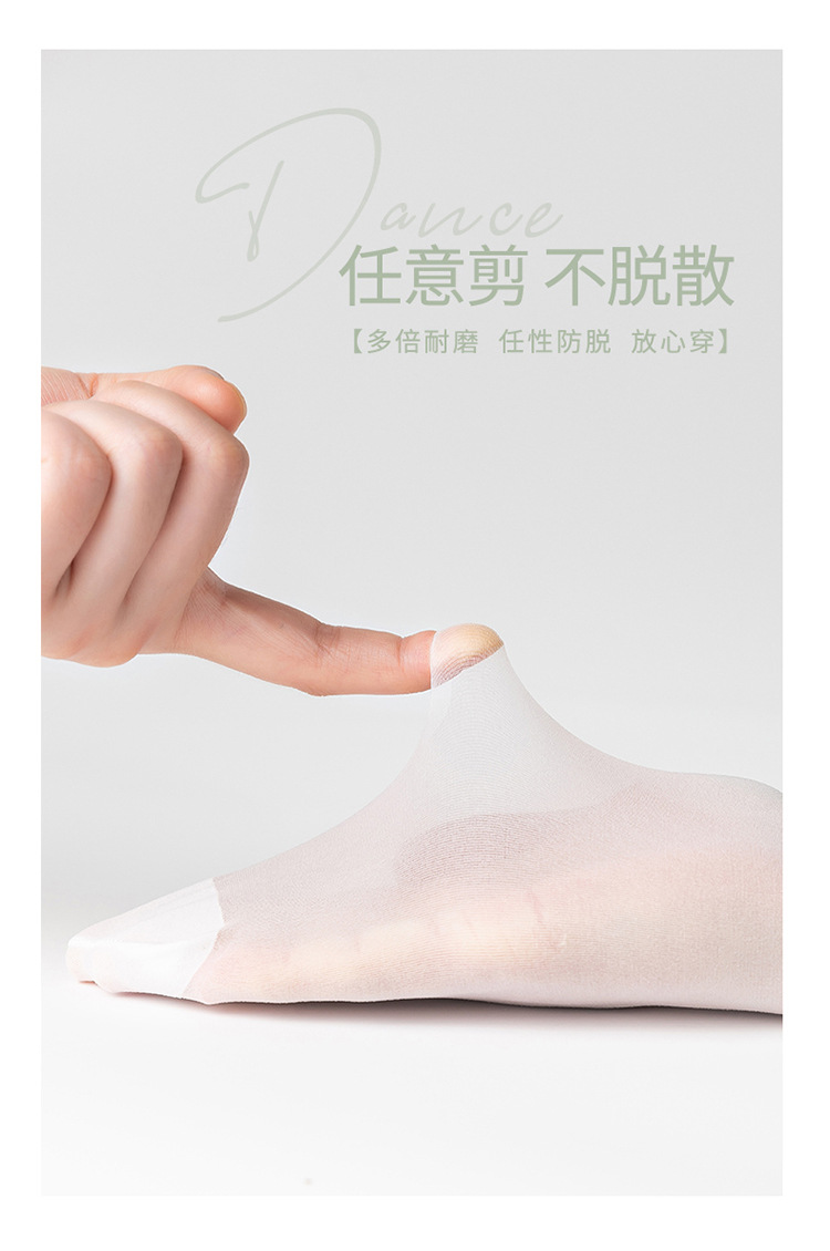菠萝袜-750_03.jpg