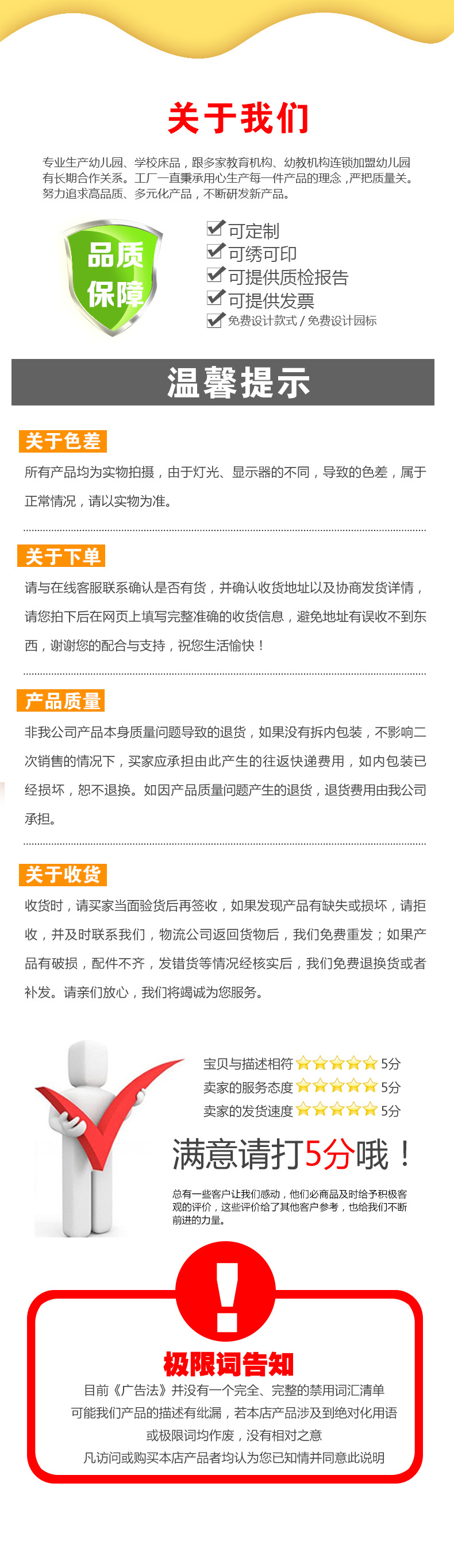 纯棉卡通链接_10.jpg