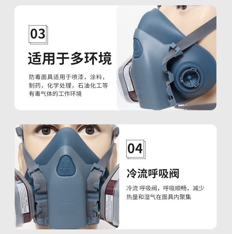 7502防毒面具_07.jpg