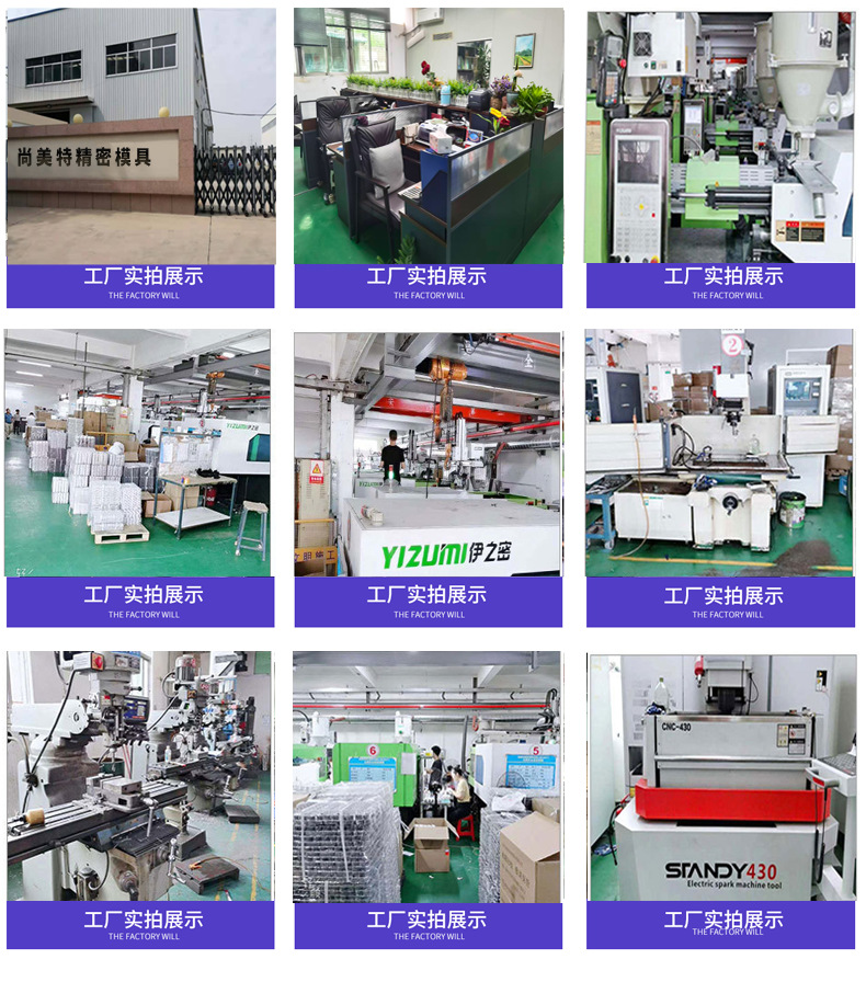 加工详情1_04.png