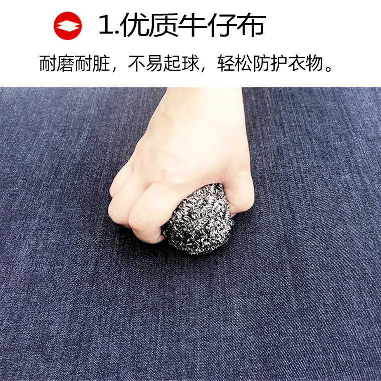 00976#牛仔布围裙_17.jpg