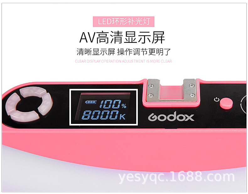 神牛LR160 LED摄影环形灯