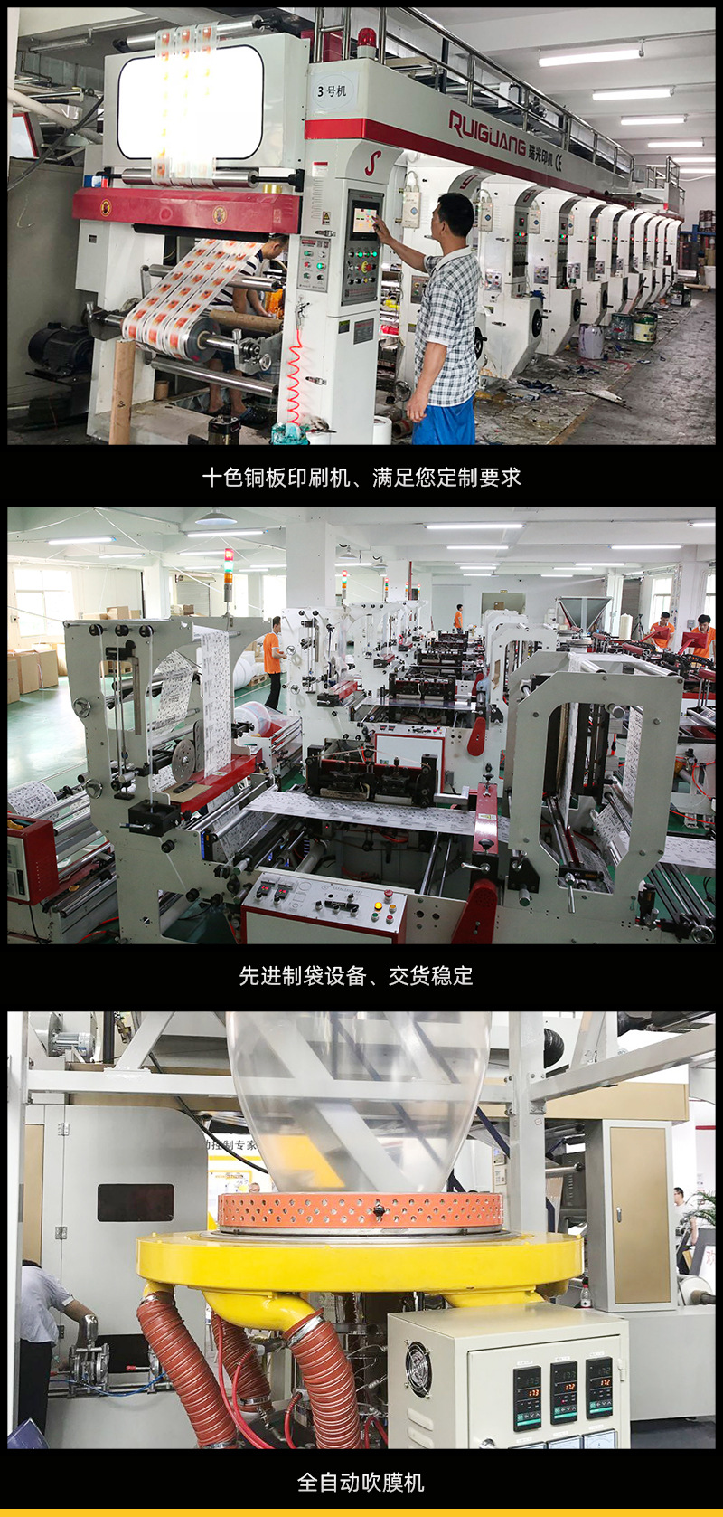 cpe自粘袋详情-1_08.jpg