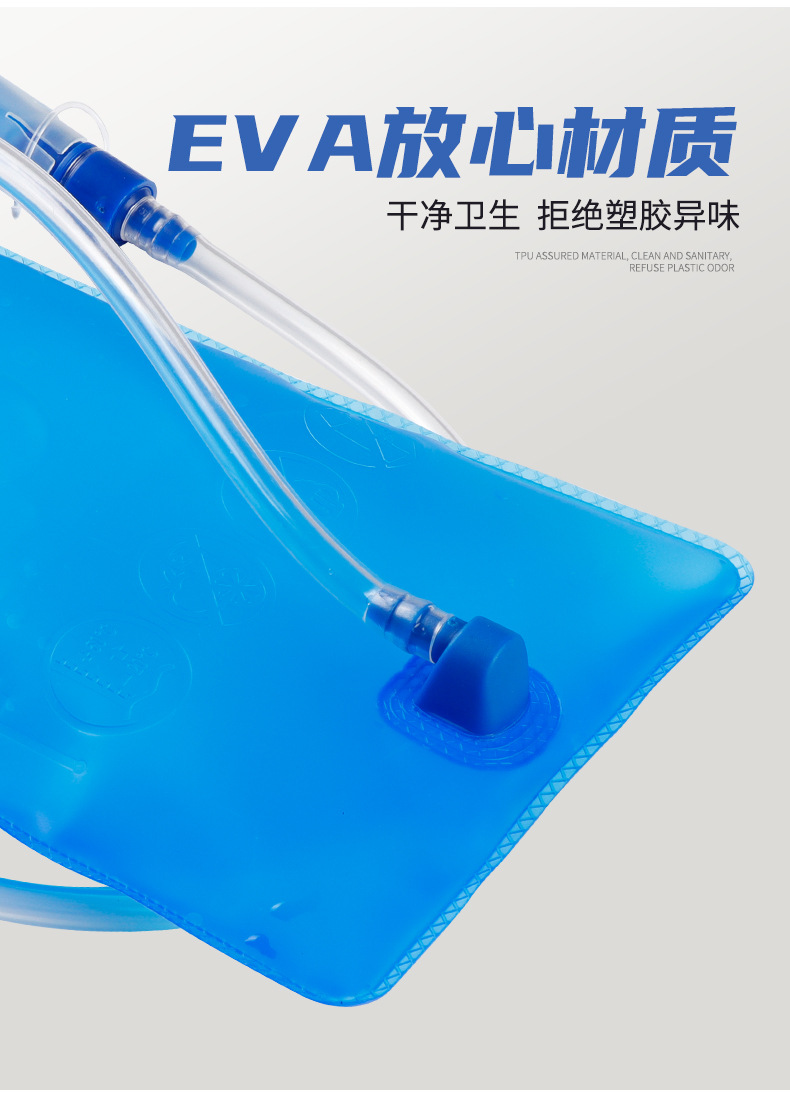 新运动水袋详情_07