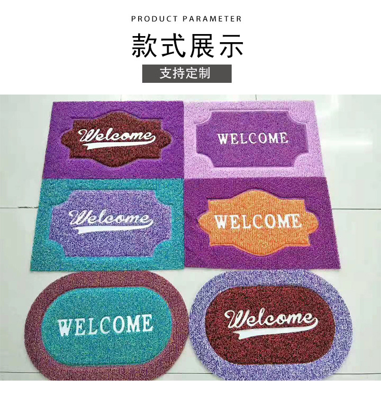 永珍欢迎光临_03.jpg