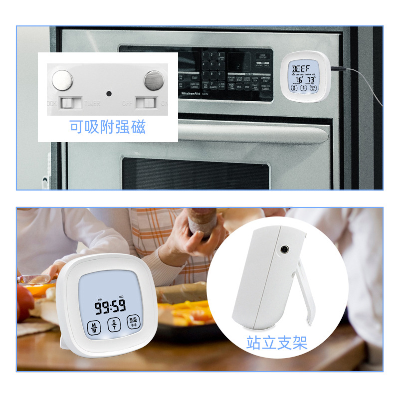 肉类温度计