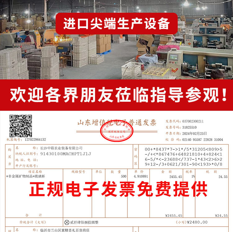 详情页_03.jpg