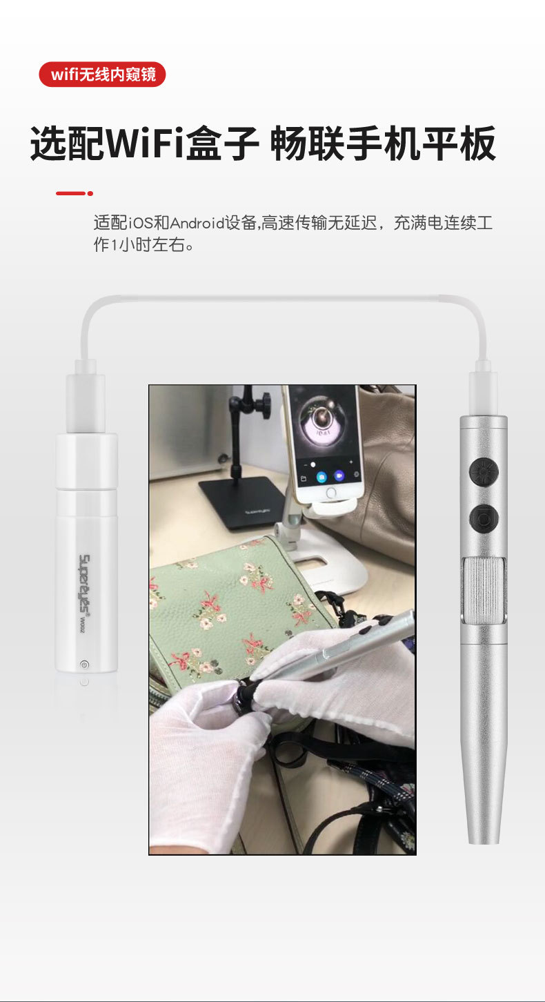 新款B008详情_10