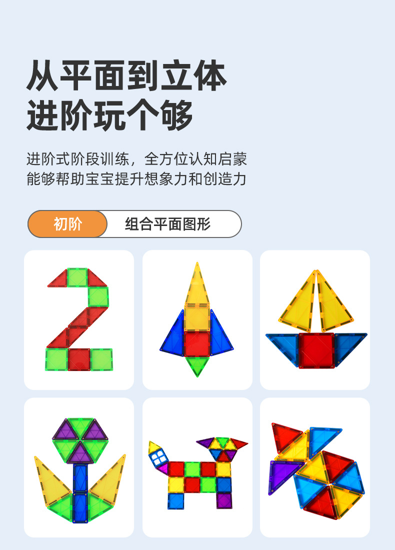 详情页_14