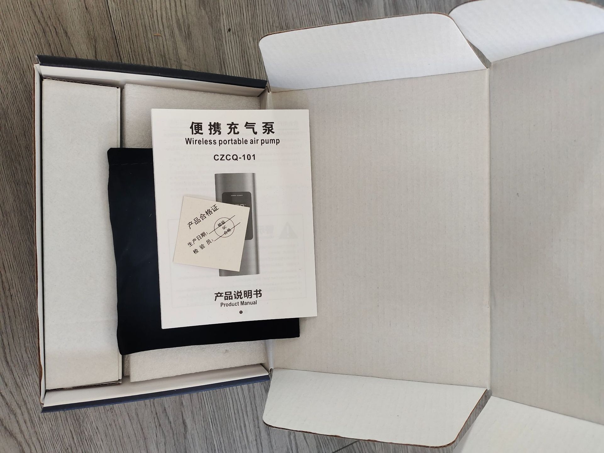 微信图片_20220721154215