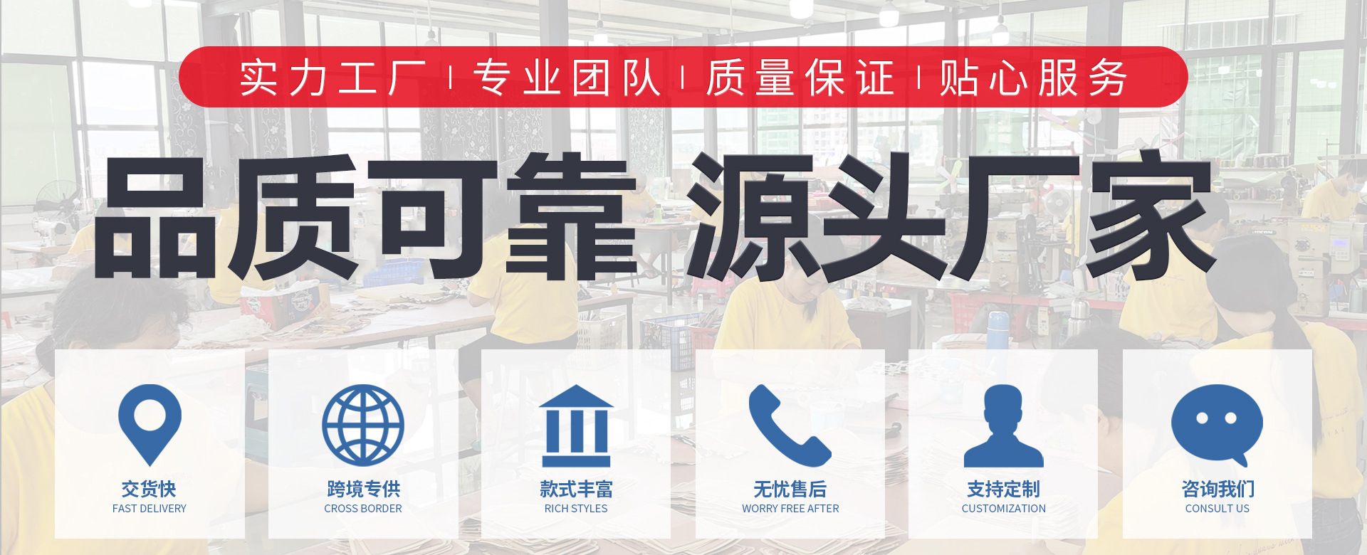 源头厂家