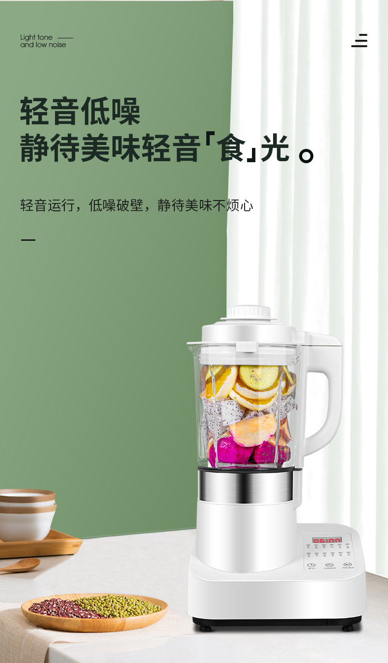 破壁机新款详情页_04.png