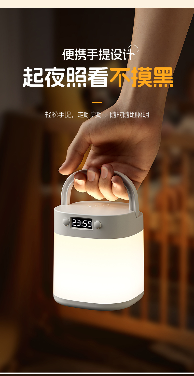 卧室小夜灯