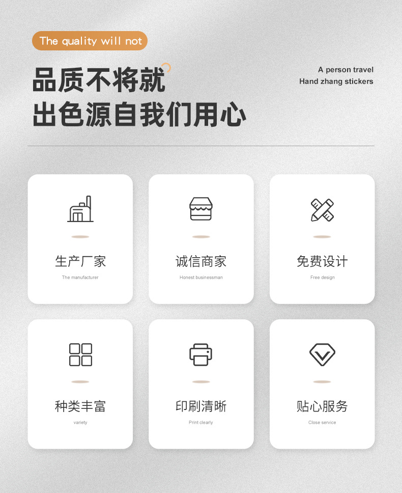 手账贴纸内页切片_03.jpg