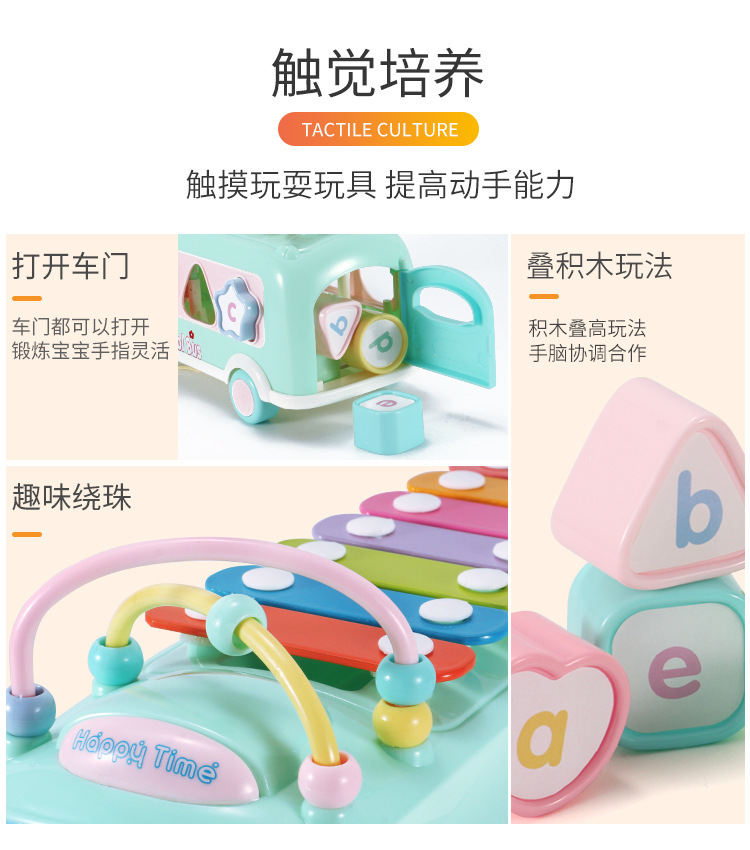 敲敲琴巴士750.0_16.jpg