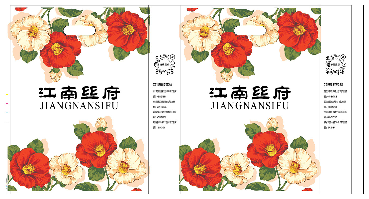 时尚花园江南丝府0227(3)333