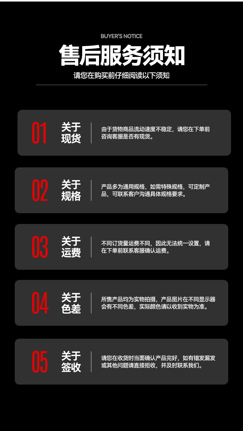 救援绳_19