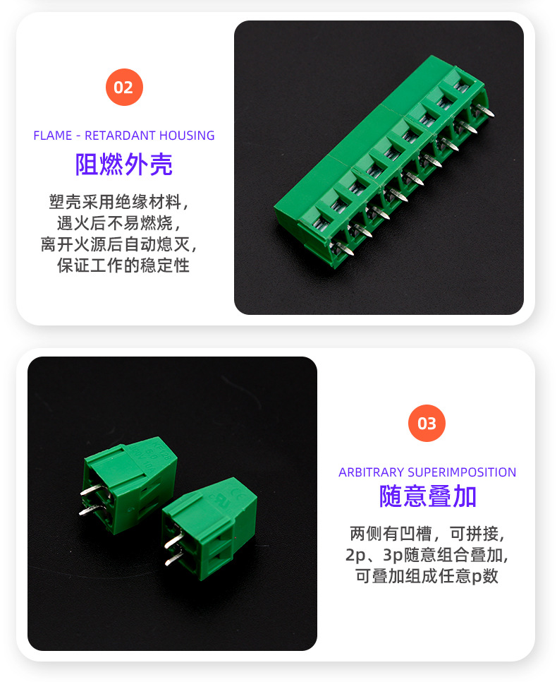 详情页_08.jpg
