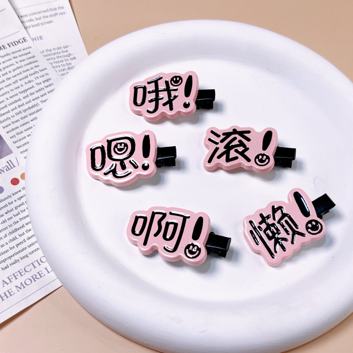 微信图片_20240102201129