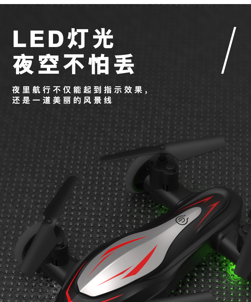 小飞机详情图_12