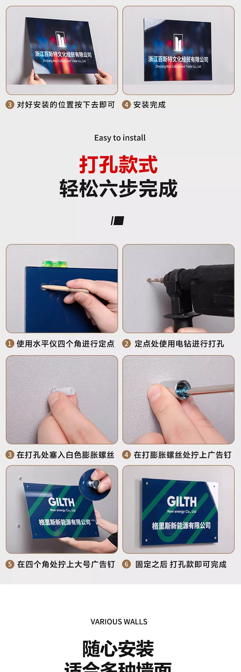 1688详情工厂模板_09