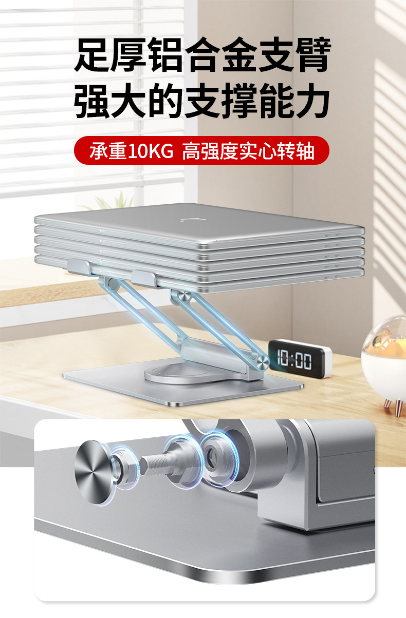 E13SU详情6.png