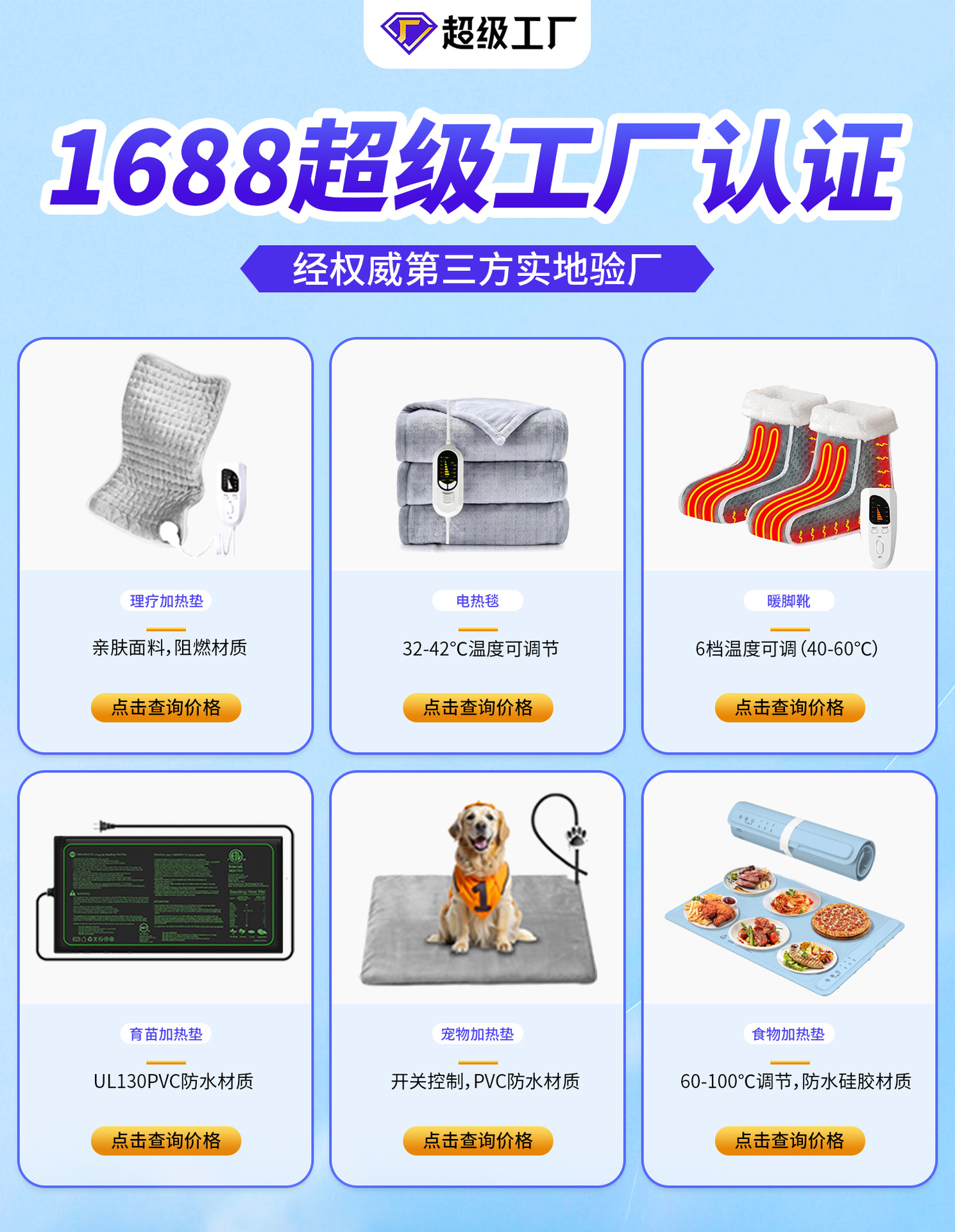 详情页2_01