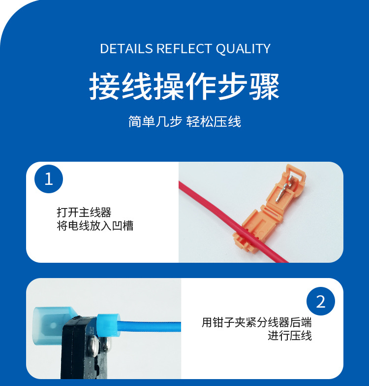 T型免破线详情页_08.jpg