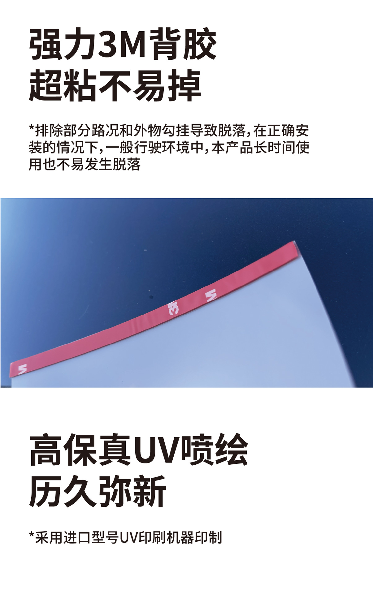 水洗标-商品详情页-03.png
