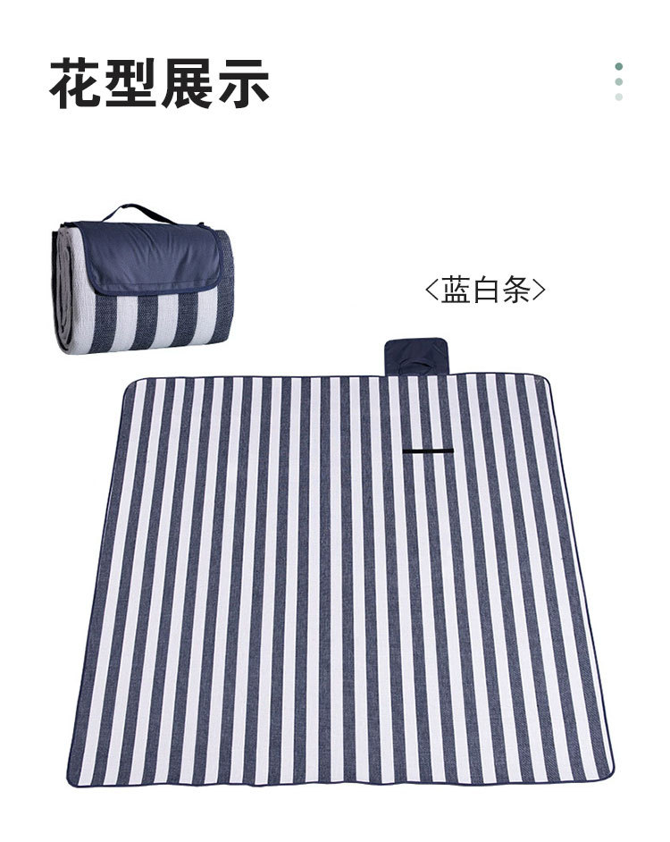信封款晴纶野餐垫_07.jpg