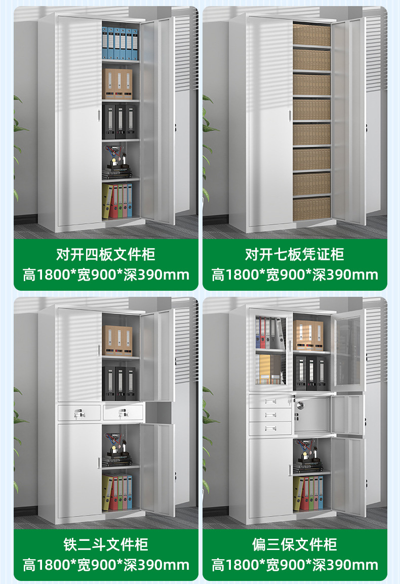 详情页_09