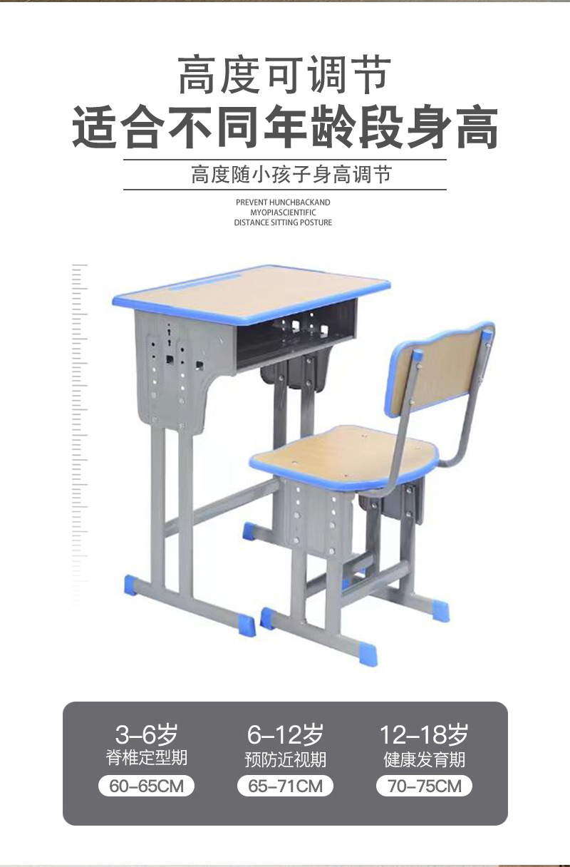 课桌椅_05.jpg