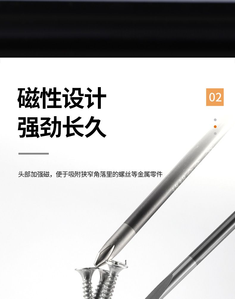 螺丝刀_05.jpg