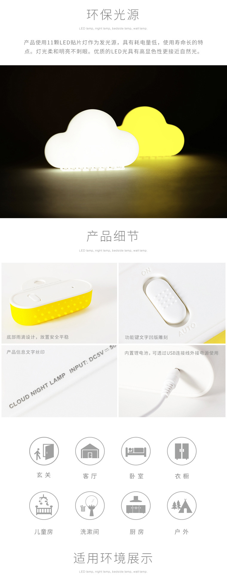 详情 (5).jpg