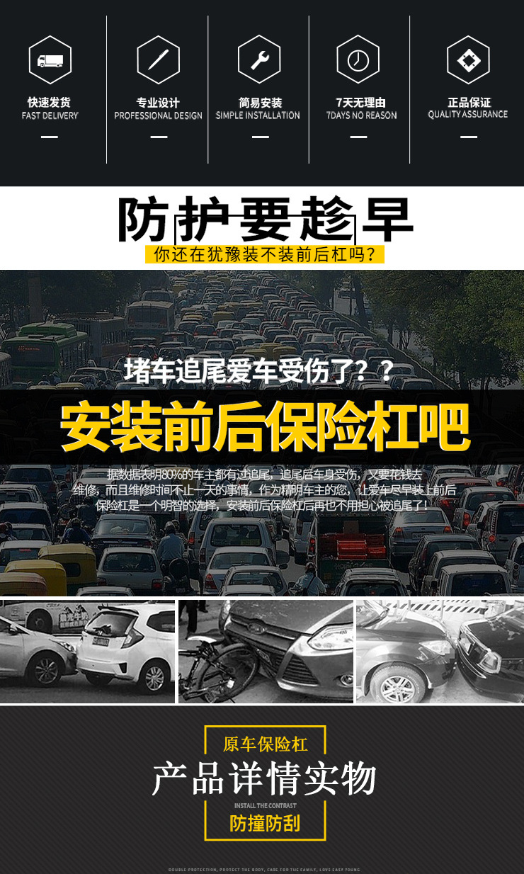 凯美瑞详情_01