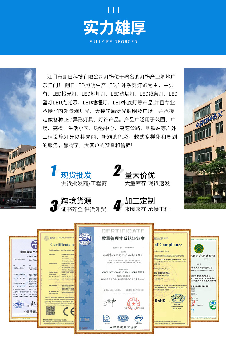 详情页_18.jpg