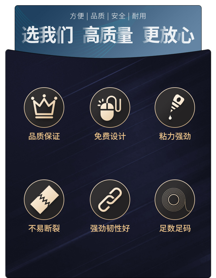 杨大俊胶带详情切片_06