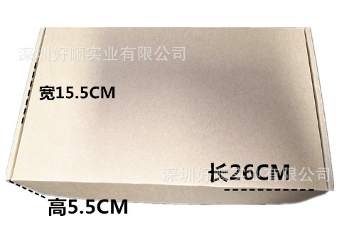 包装盒子小图片