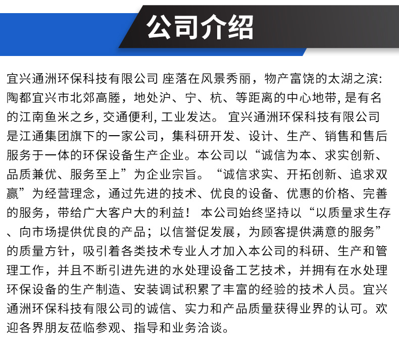 刮泥机_18