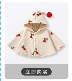 阿里关联销售8_13