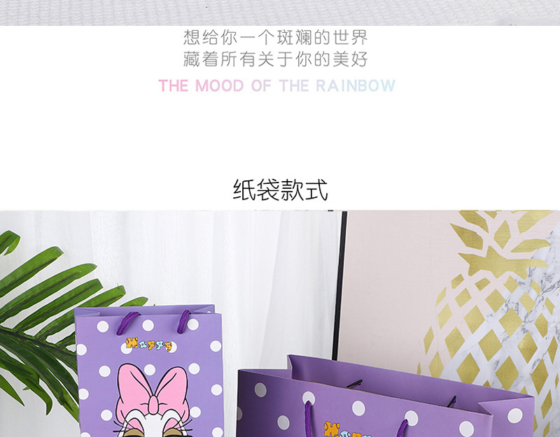 舒澜-唐老鸭-_03.jpg