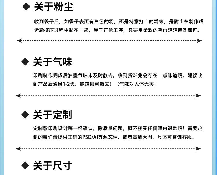 详情页_19