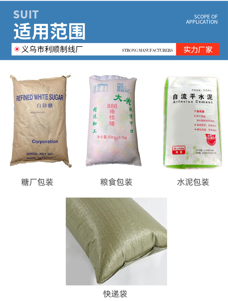 缝包线_08.jpg